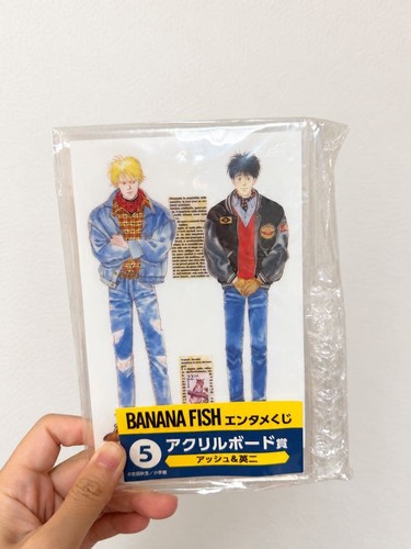 Banana fish entertainment - banana,