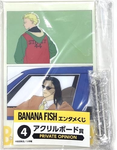 Banana fish entertainment kuji - banana,