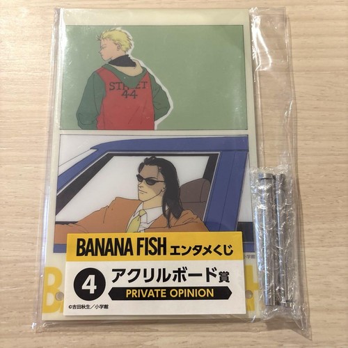Banana fish kuji - fish, tavola